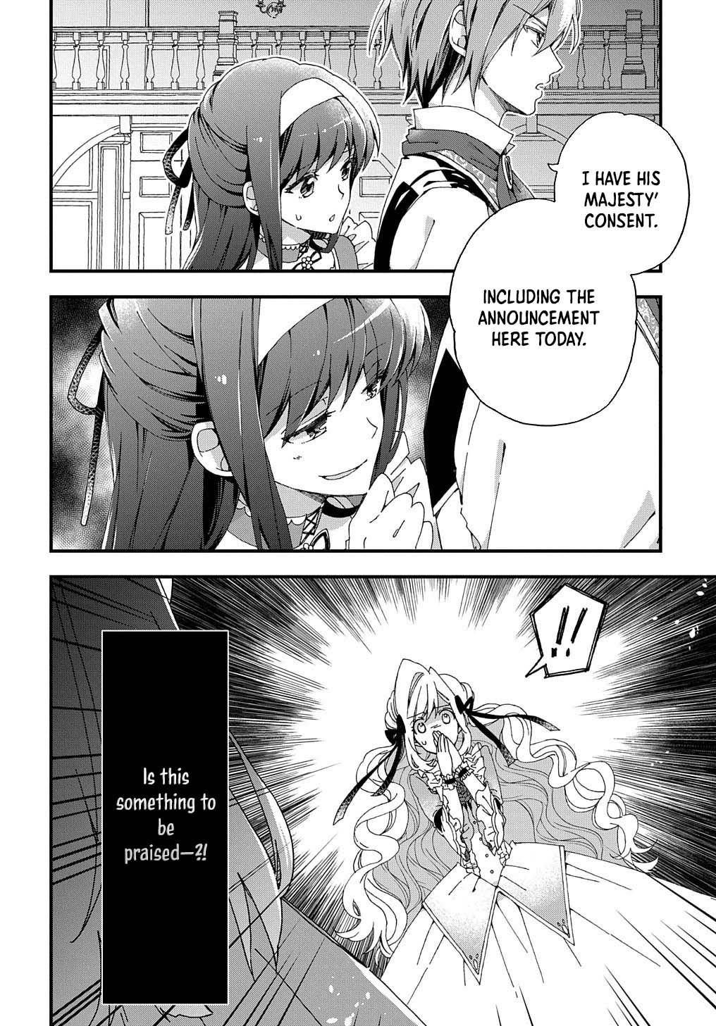 The Beloved Fiancée is Likely to be the Villain Chapter 1 Page 6